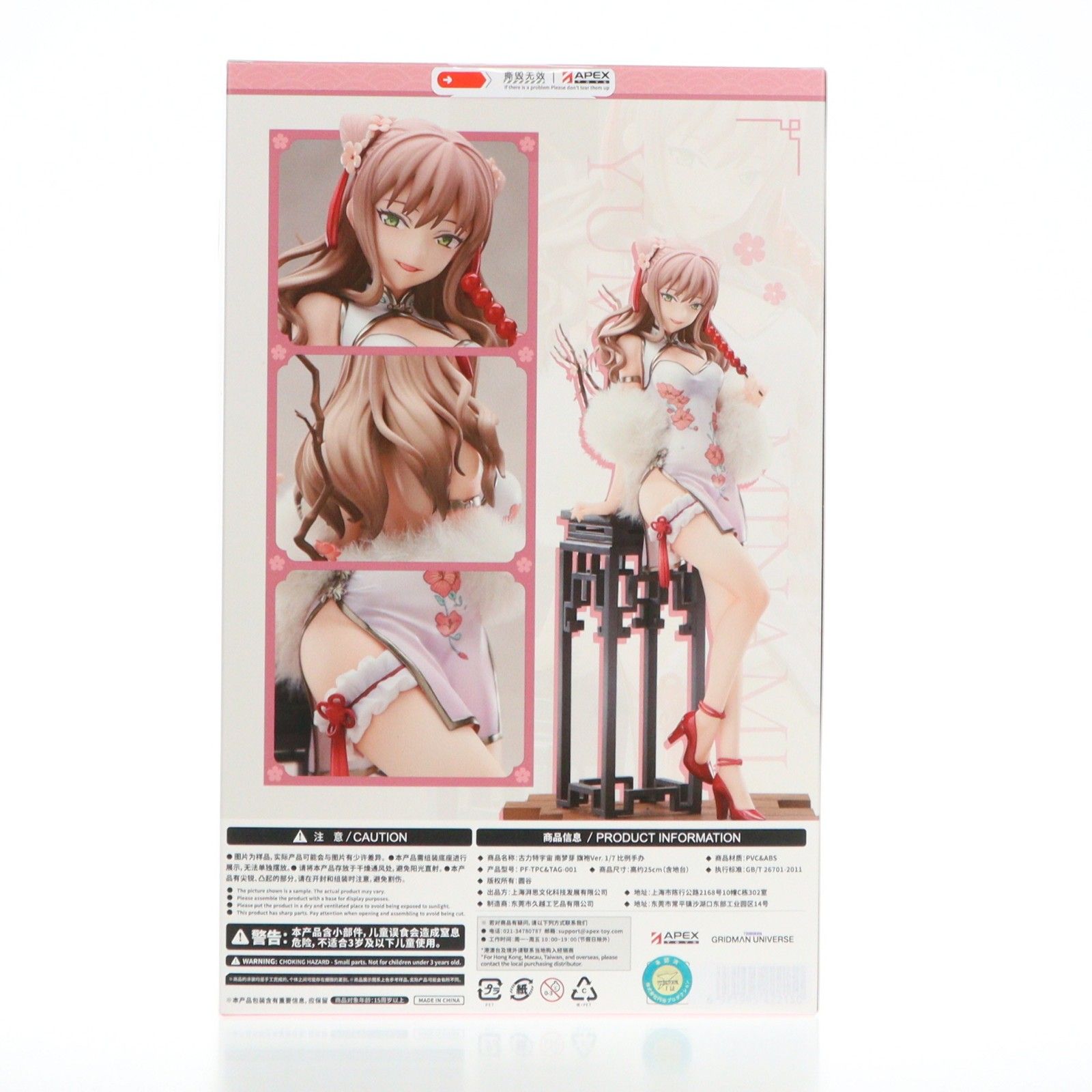 アクリルスタンド2種付属 宝多六花&南夢芽セット(たからだりっか