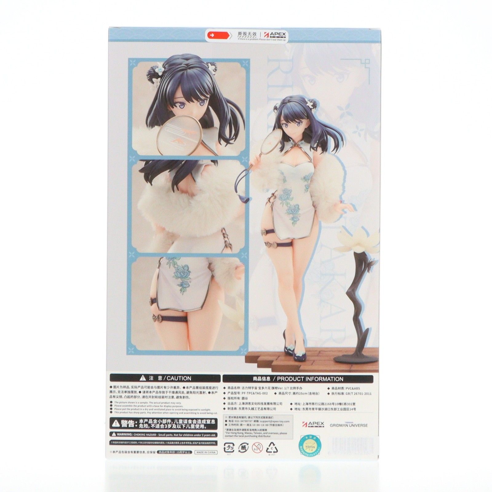 アクリルスタンド2種付属 宝多六花&南夢芽セット(たからだりっか