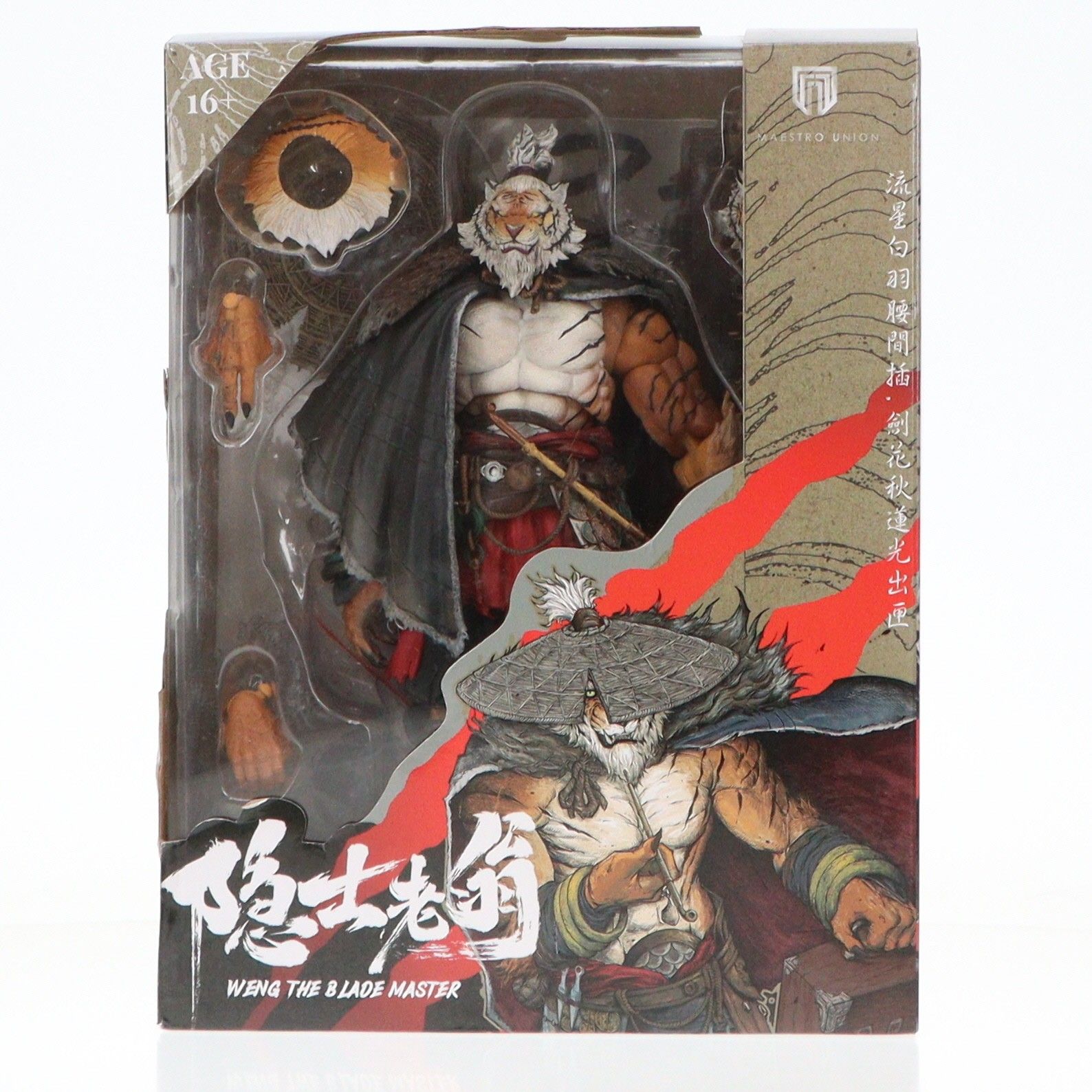 フーレイ・プラネットシリーズ MU-FP003 虎仙人 隠者ウエン 1/12 完成