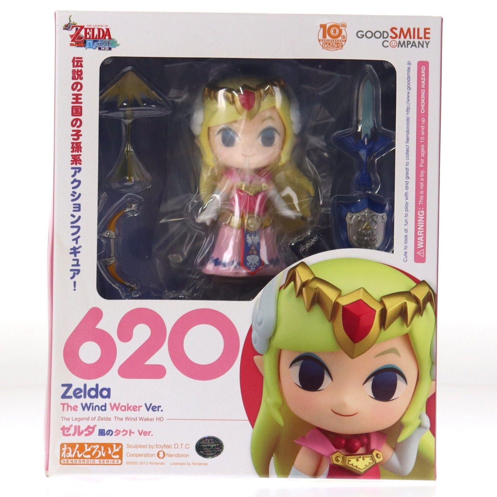 ゼルダの伝説 ねんどろいど 620 ゼルダ 風のタクトVer. 新品未使用 ねんどろいど ゼルダ 風のタクトVer.｜グッドスマイルカンパニー公式