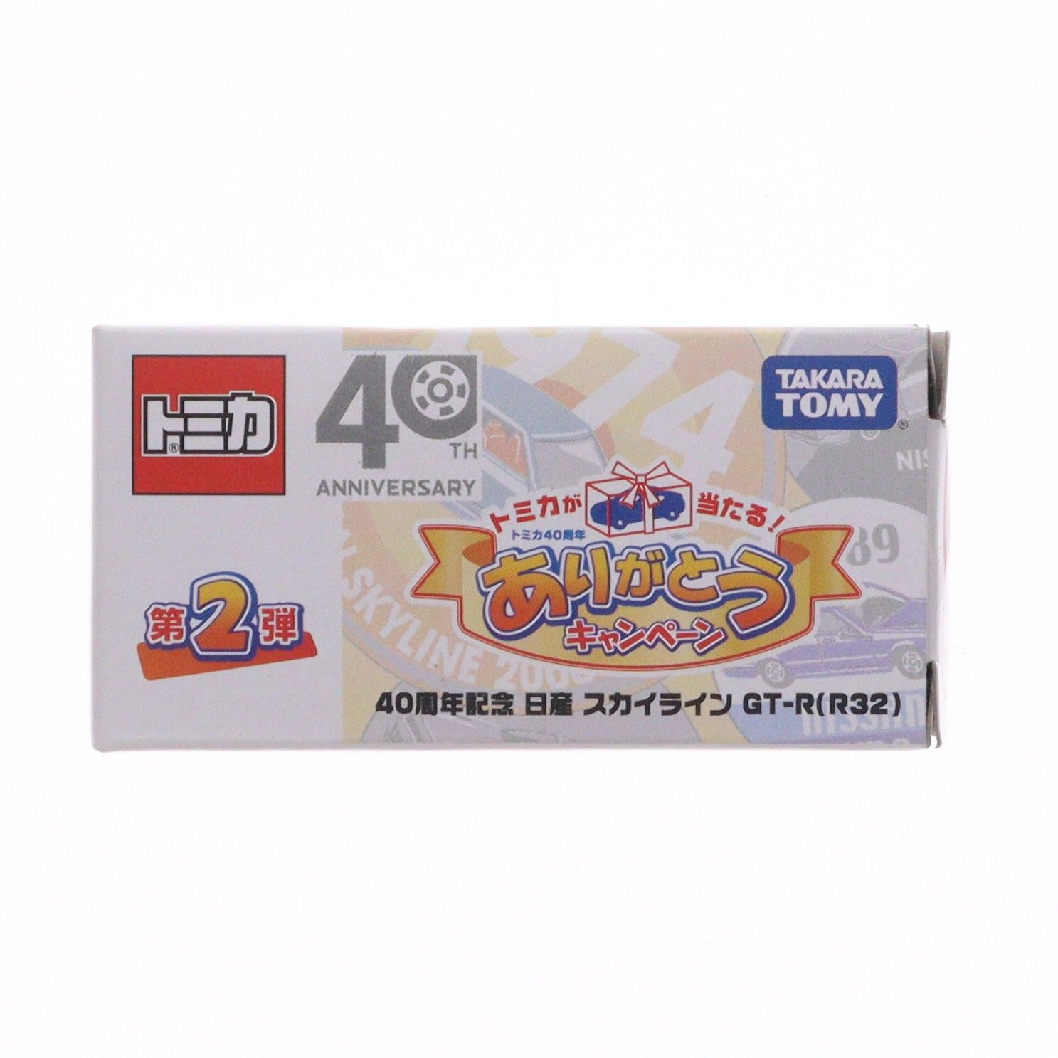 トミカ 日産 スカイライン GT-R R32(ホワイト) トミカマークを集めて