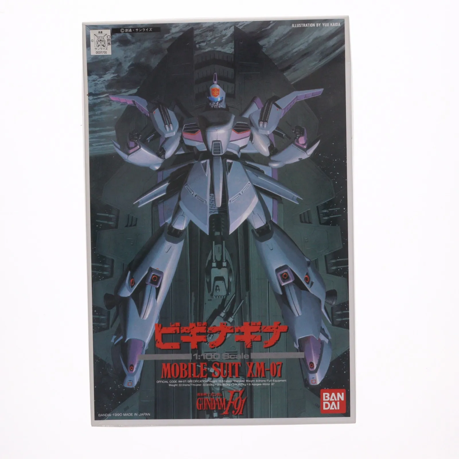 2026年最新】ガンダム セシリーの人気アイテム - メルカリ