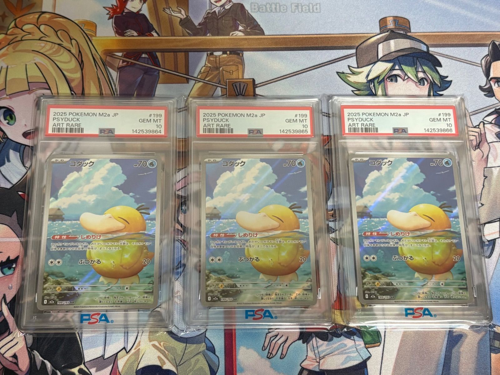 PSA10】【3連番】コダック AR 199/193 ポケカ コダック AR MEGA