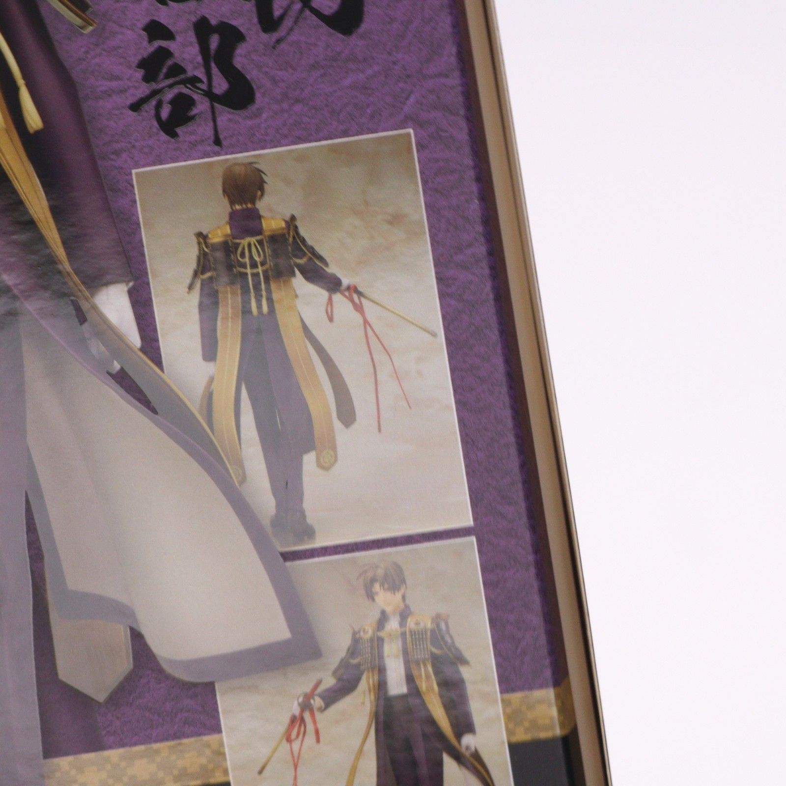 GOODSMILE ONLINE SHOP限定特典付属 へし切長谷部(へしきりはせべ