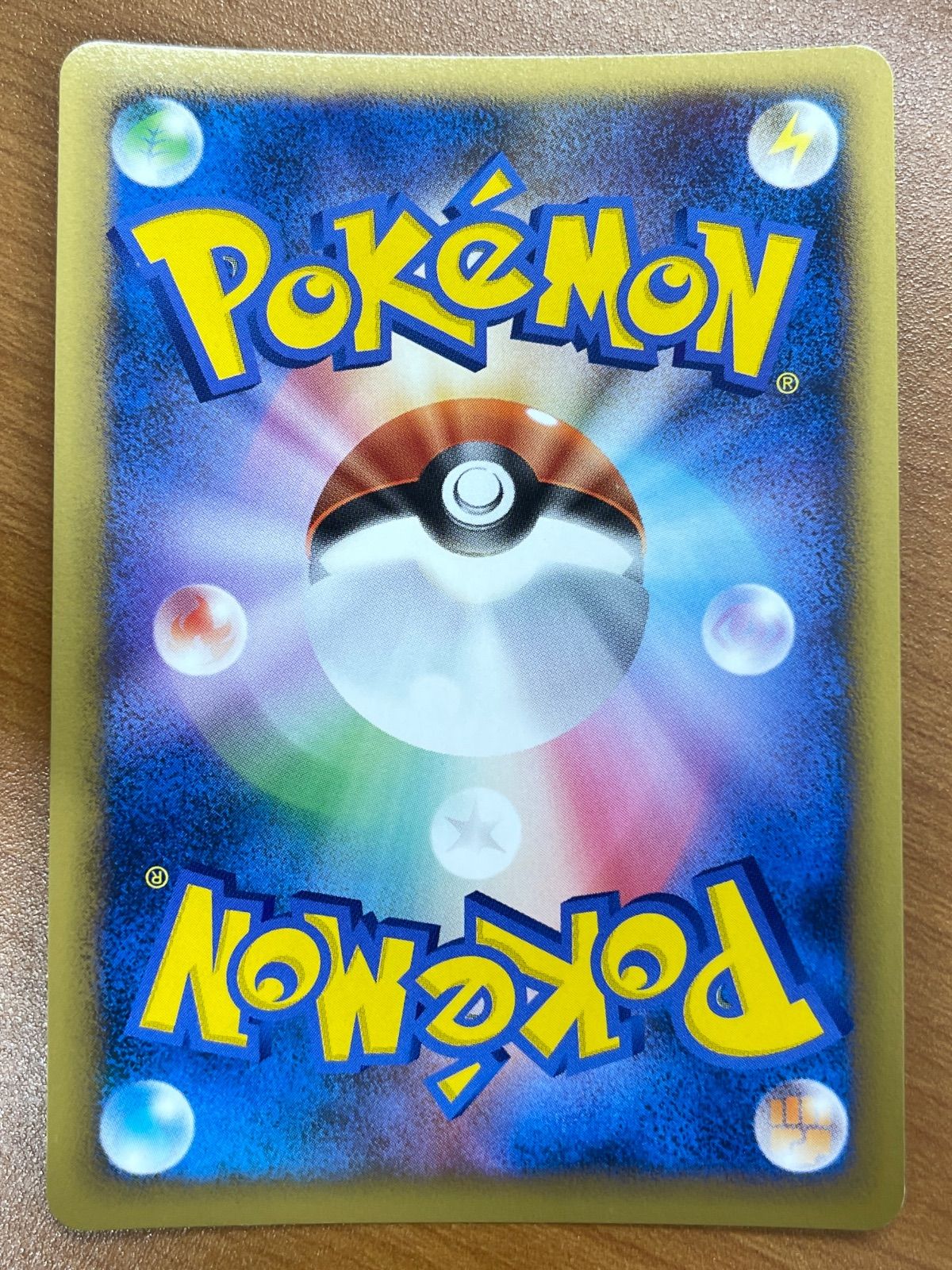 状態A ペラップ Lv.29 プロモ 032/DPt-P ホロ キラ ポケモンカード