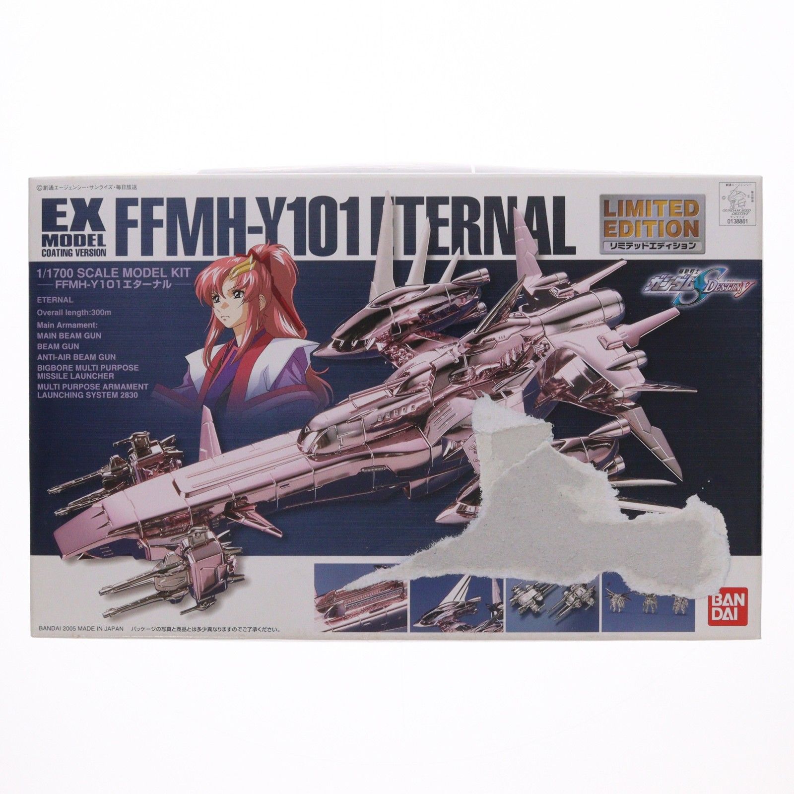 1/1700 LMEX FFMH-Y101 エターナル コーティングVer. 機動戦士ガンダム