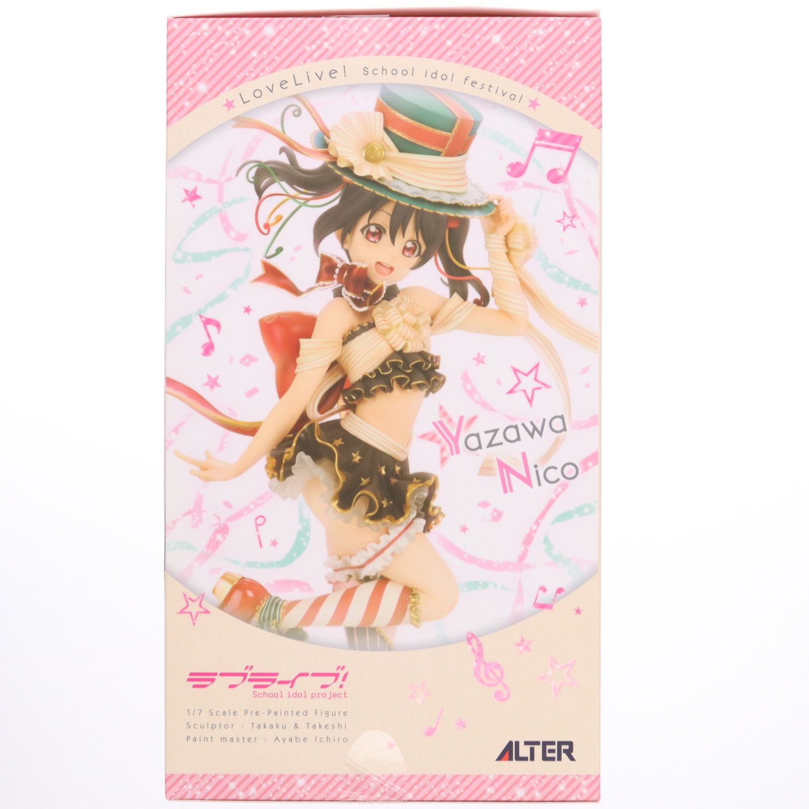 矢澤にこ(やざわにこ) ラブライブ!スクールアイドルフェスティバル 1/7 