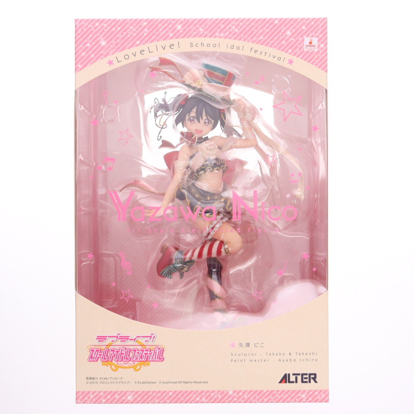 矢澤にこ(やざわにこ) ラブライブ!スクールアイドルフェスティバル 1/7 