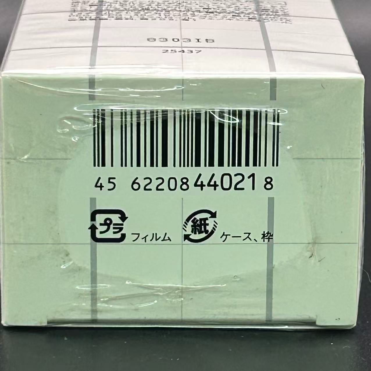 THE THE GINZA リフトコンディショナー200ml GINZA（ザギンザ
