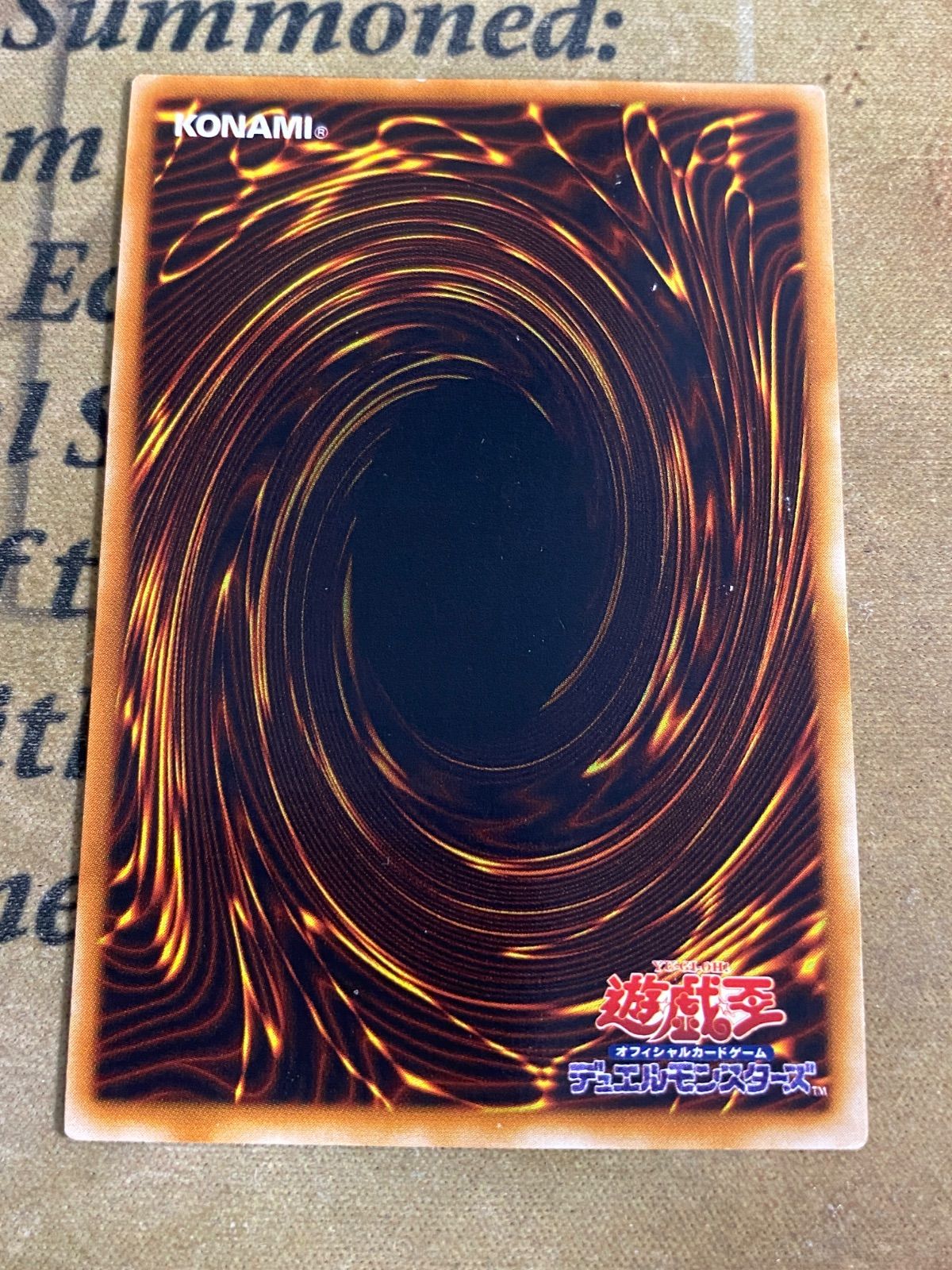 遊戯王 サイバードラゴン CRV スーパー 1103 ゲートボール ① - メルカリ