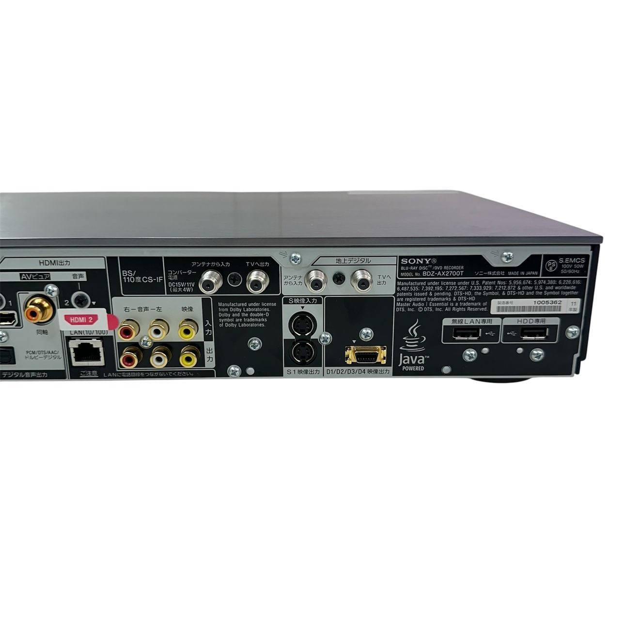 動作品/初期化済み】SONY/ソニー ブルーレイレコーダー BDZ-AX2700T