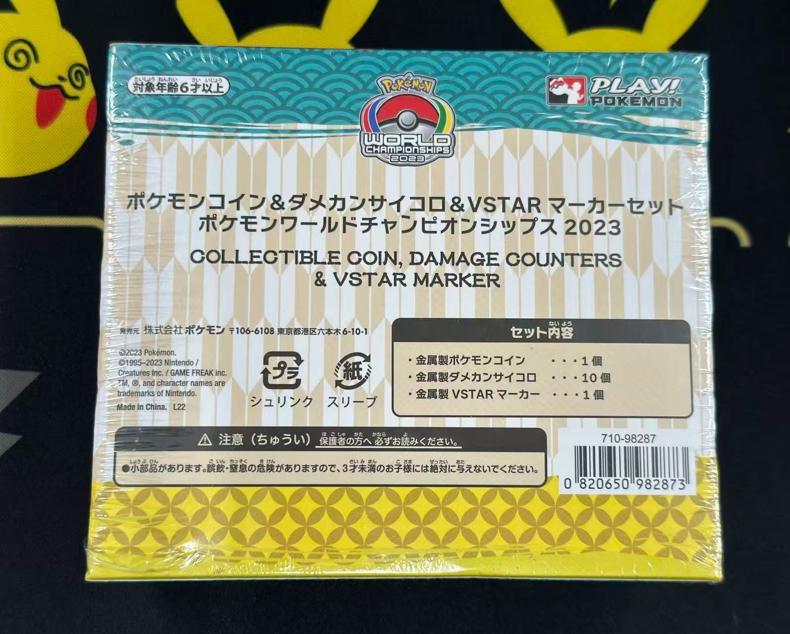 ポケモンコイン＆ダメカンサイコロ＆VSTARマーカーセット ポケモン