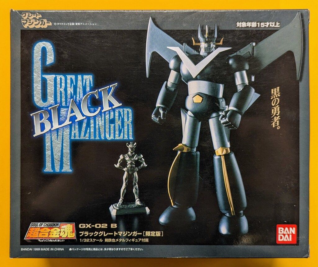 バンダイ 超合金魂 ブラックグレートマジンガー GX-02B