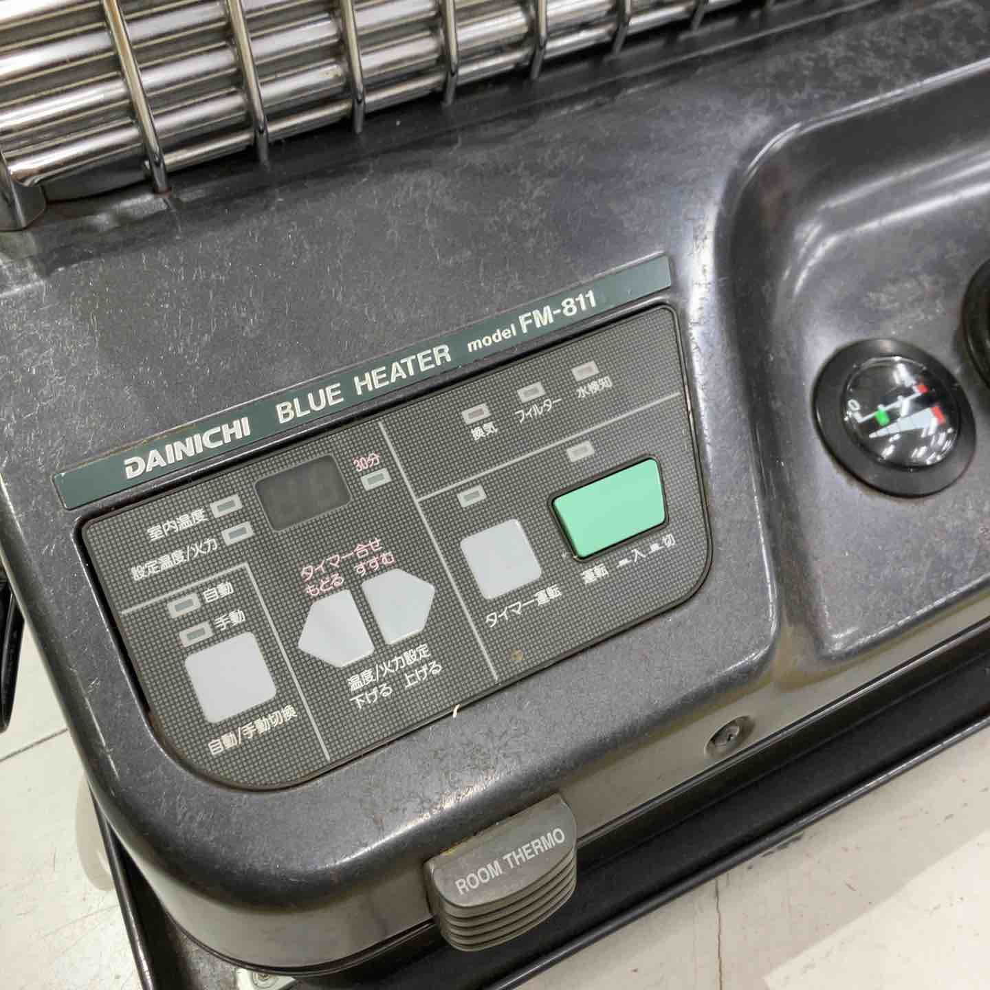 中古品】◇ダイニチ DAINICHI ブルーヒーター FM-811業務用石油