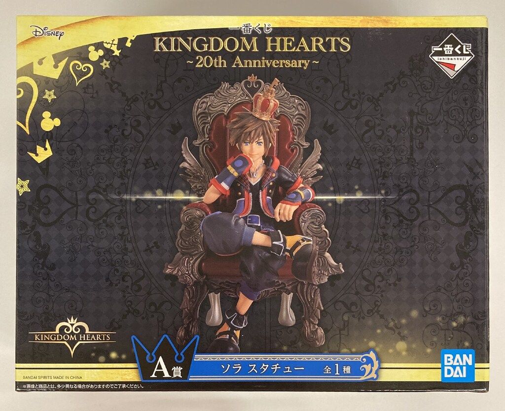 BANDAI SPIRITS 一番くじ KINGDOM HEARTS 20th Anniversary A賞 ソラ