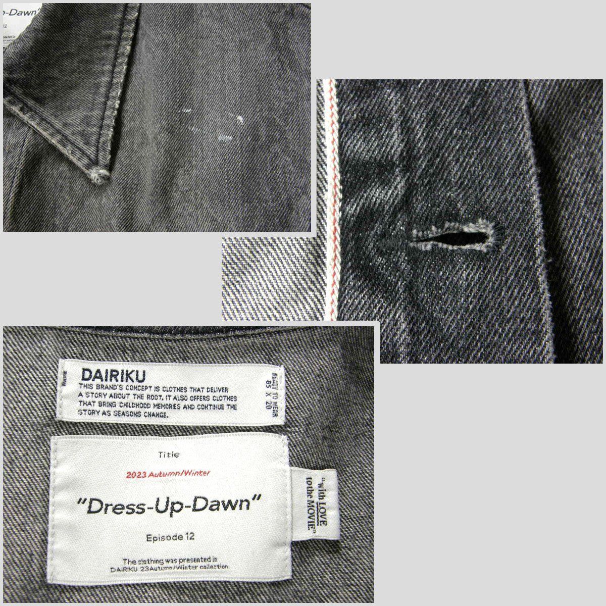 新品】 DAIRIKU ／ ダイリク パイソン柄 デニムジャケット 日本製