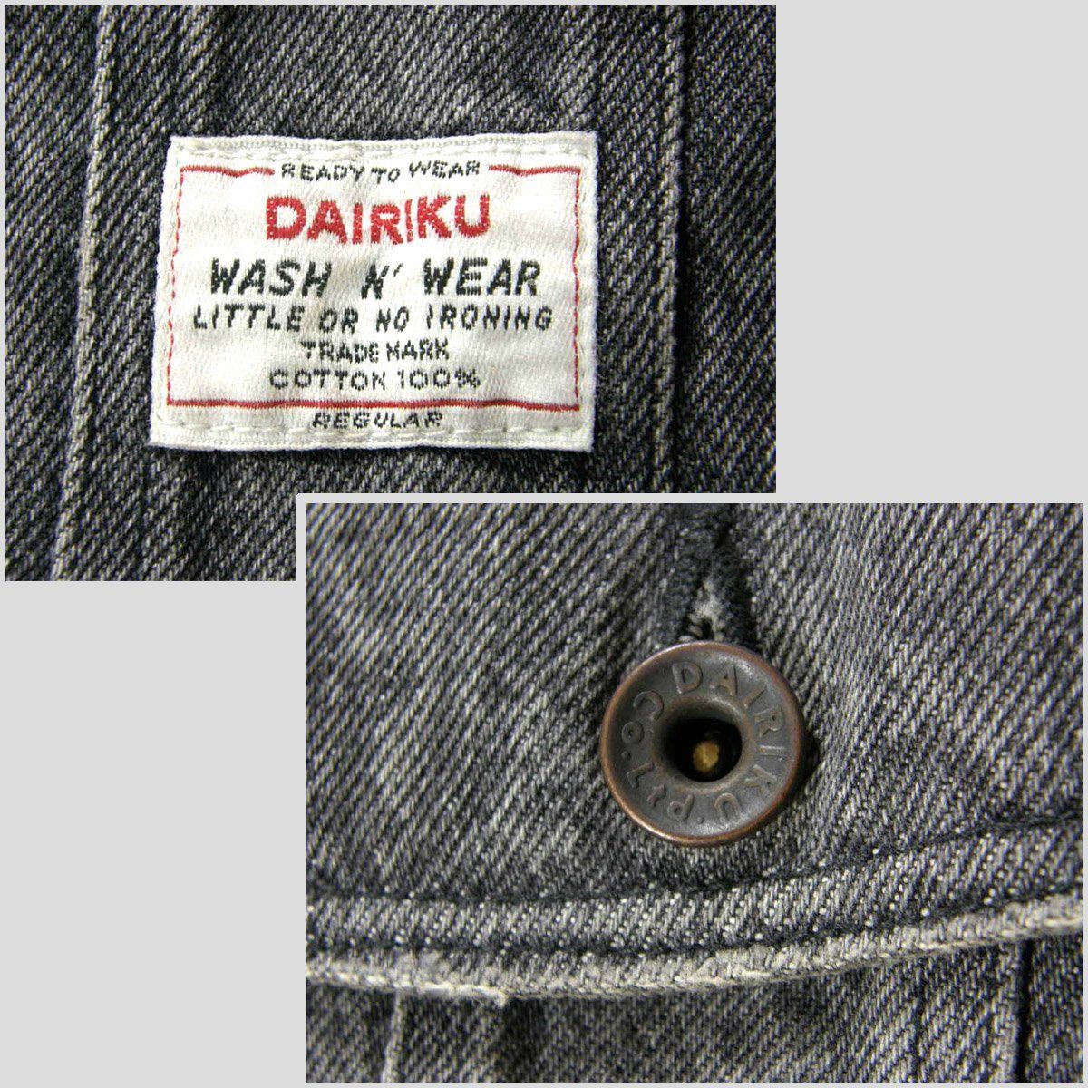 新品】 DAIRIKU ／ ダイリク パイソン柄 デニムジャケット 日本製