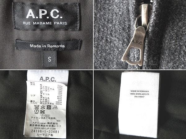 美品 定価63800円 A.P.C. アーペーセー 2019AW BLOUSON IOTA MIXウール