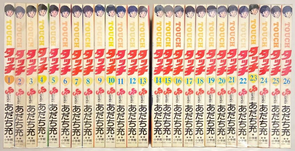 小学館 あだち充 タッチ 全26巻 セット