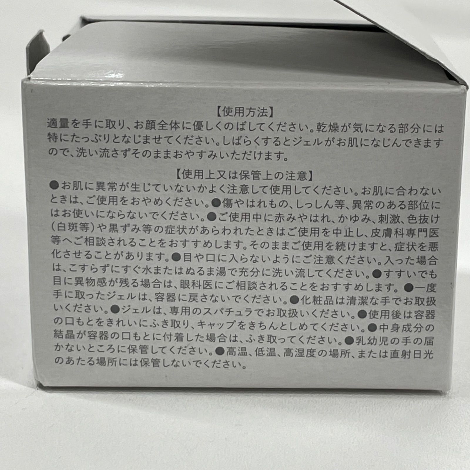 L2107 ファンファレ ととのうぐらす 薬用リンクルu0026ホワイトニング