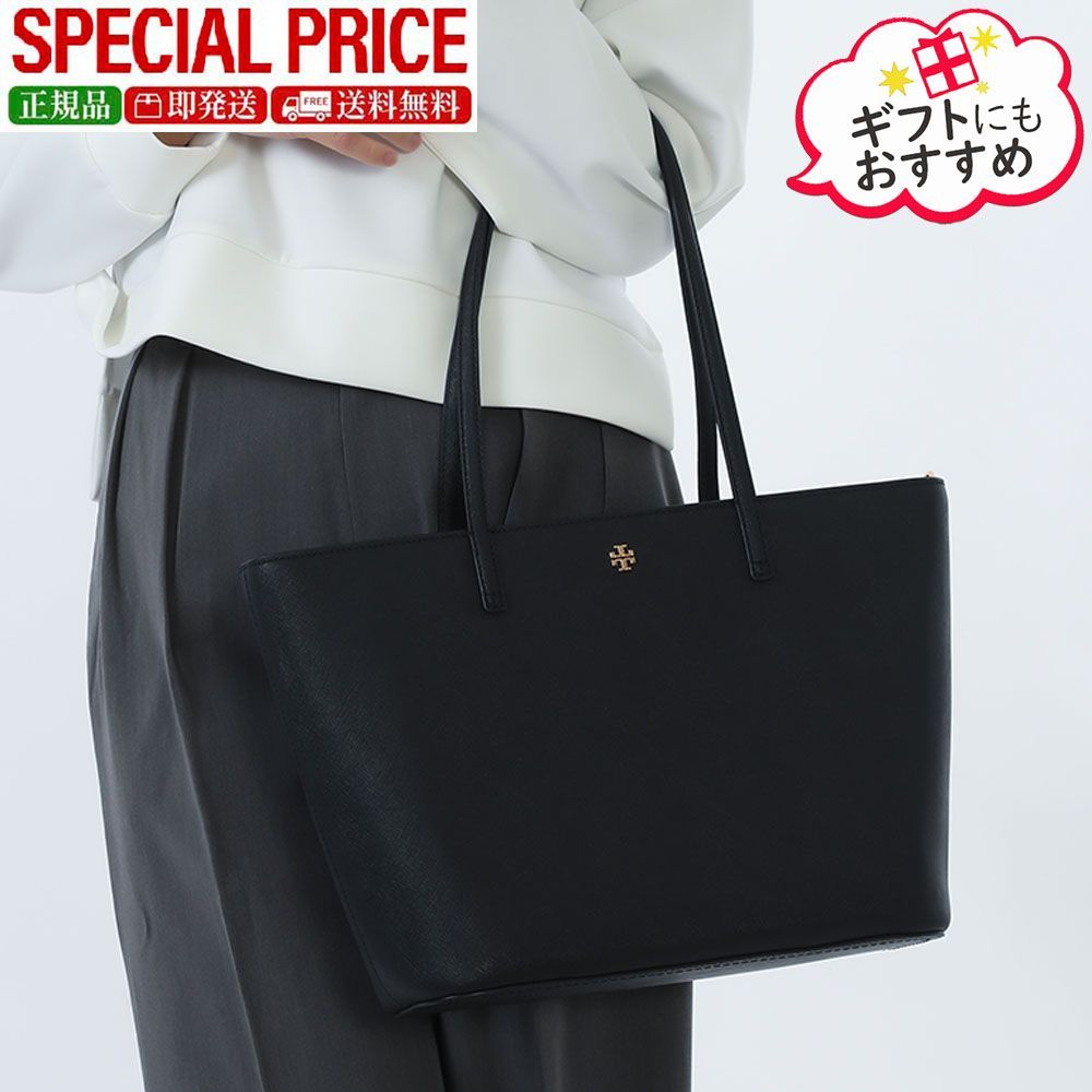 新品 TORY BURCH トリーバーチ 159586 001 スモールトートバッグ 2Way 