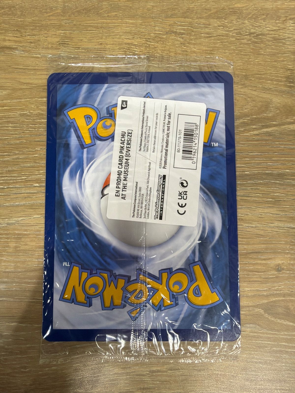 Pikachu at the Museum ロンドン自然史博物館 ピカチュウ - メルカリ