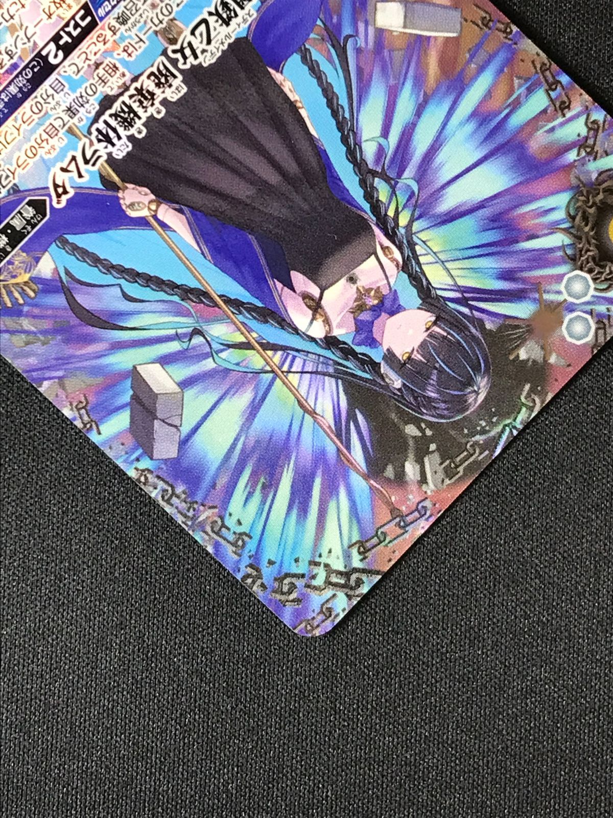 バトルスピリッツ バトスピ 鋼鉄乙女 廃棄機体ラムダ（型番下にSECRET
