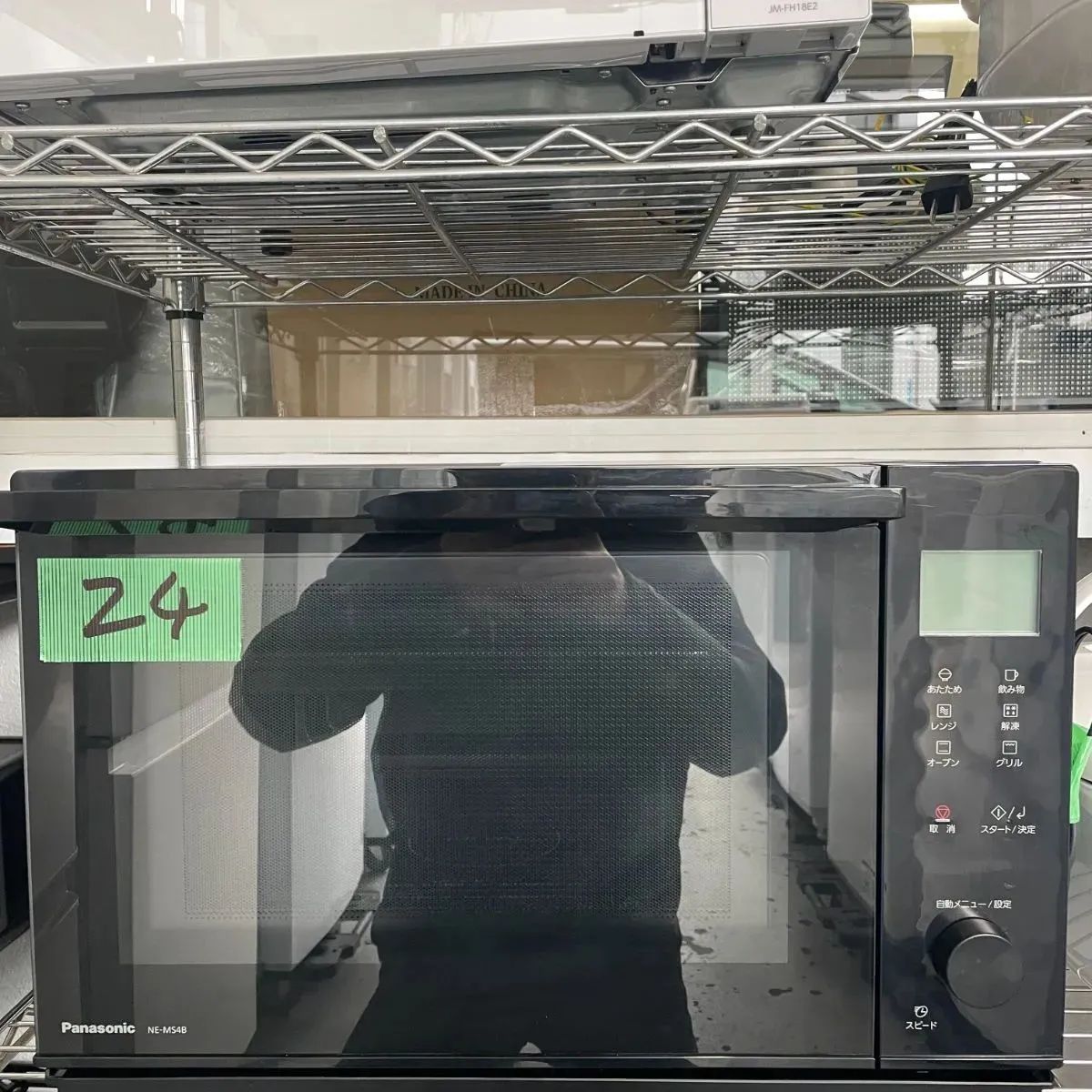 中古美品】Panasonic オーブンレンジ NE-MS4B-K 2024年製 フラット庫内