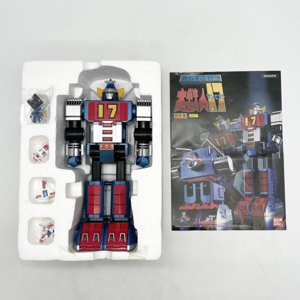 中古】難有 超合金 GD-17 超絶自動変形 大鉄人17 ワンセブン バンダイ