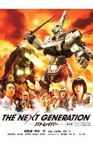 DVD／THE NEXT GENERATION パトレイバー/第3章 - メルカリ