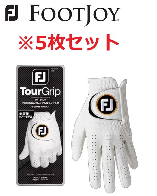 5枚セット】フットジョイ ツアーグリップ ゴルフグローブ メンズ