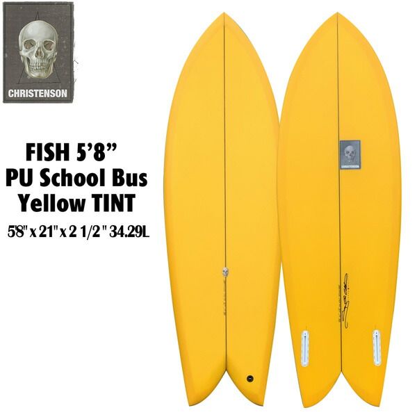 クリステンソン フィッシュ Christenson FISH 5'8” School Bus Yellow