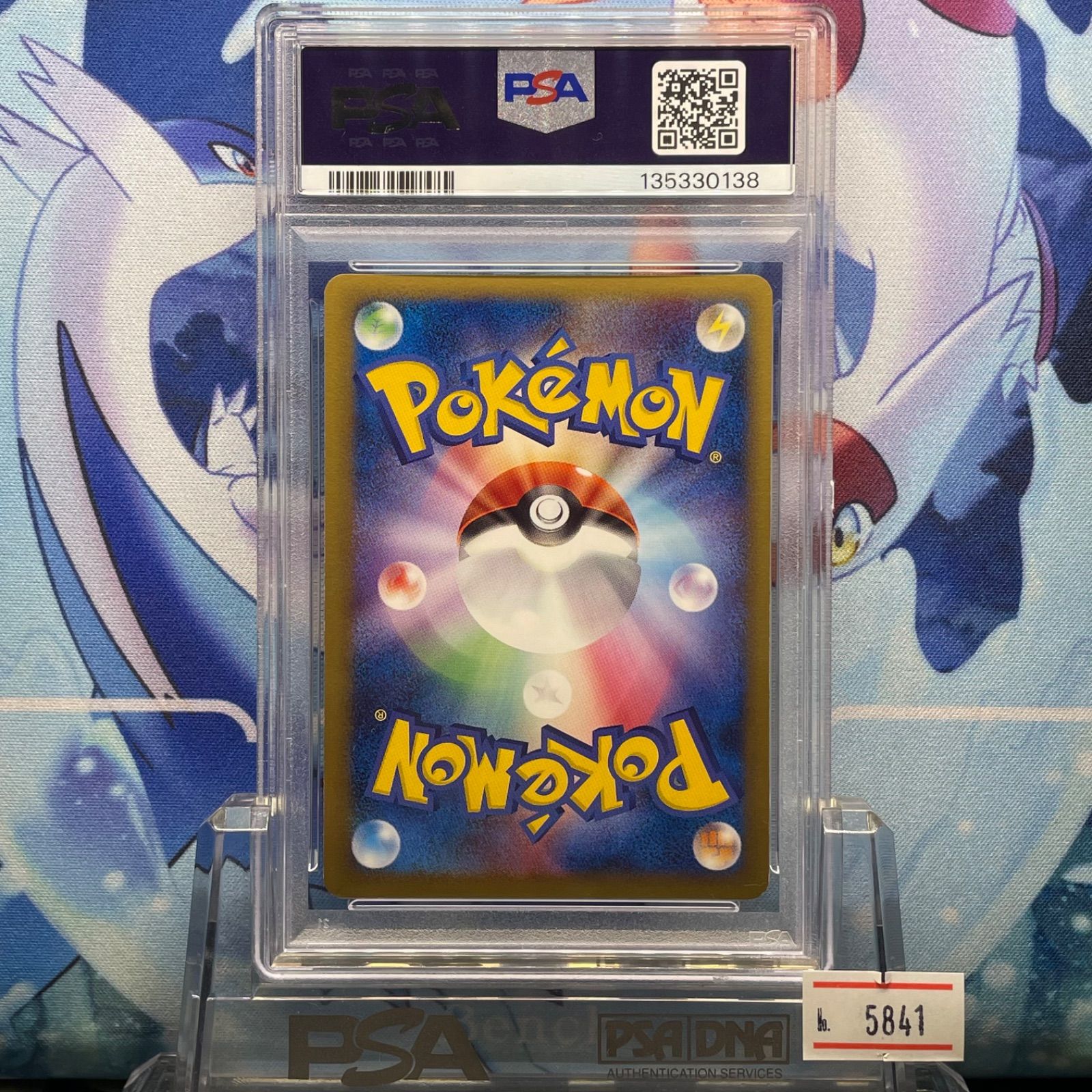 PSA8 ロータのミュウ CP PCG 波導のルカリオ 002 2005 A-5841 【公式通販】