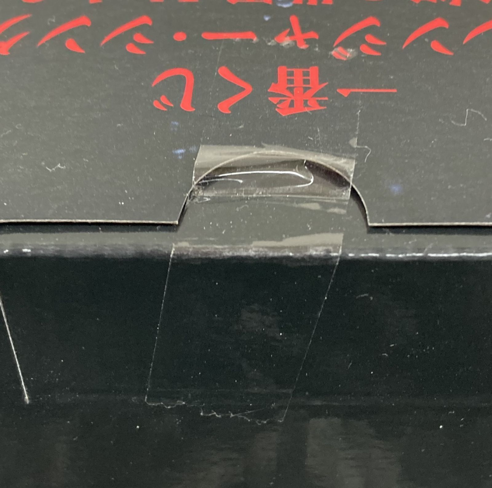 29. リバーシブルロゴフィギュア ラストワンVer. ストレンジャー