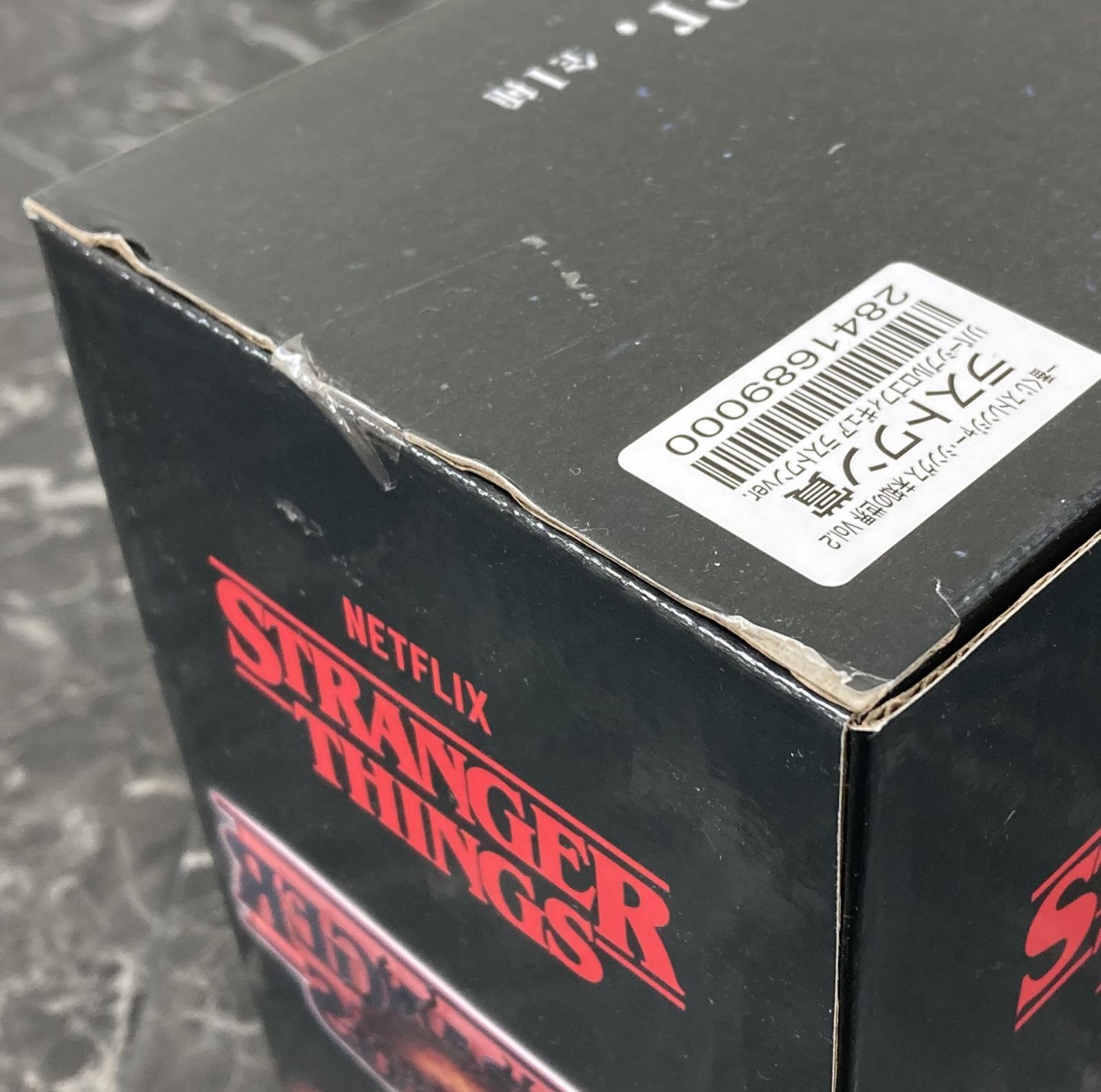 ストレンジャー・シングス リバーシブルロゴフィギュア ラストワン賞 おまけ付き 29. リバーシブルロゴフィギュア ラストワンVer. ストレンジャー