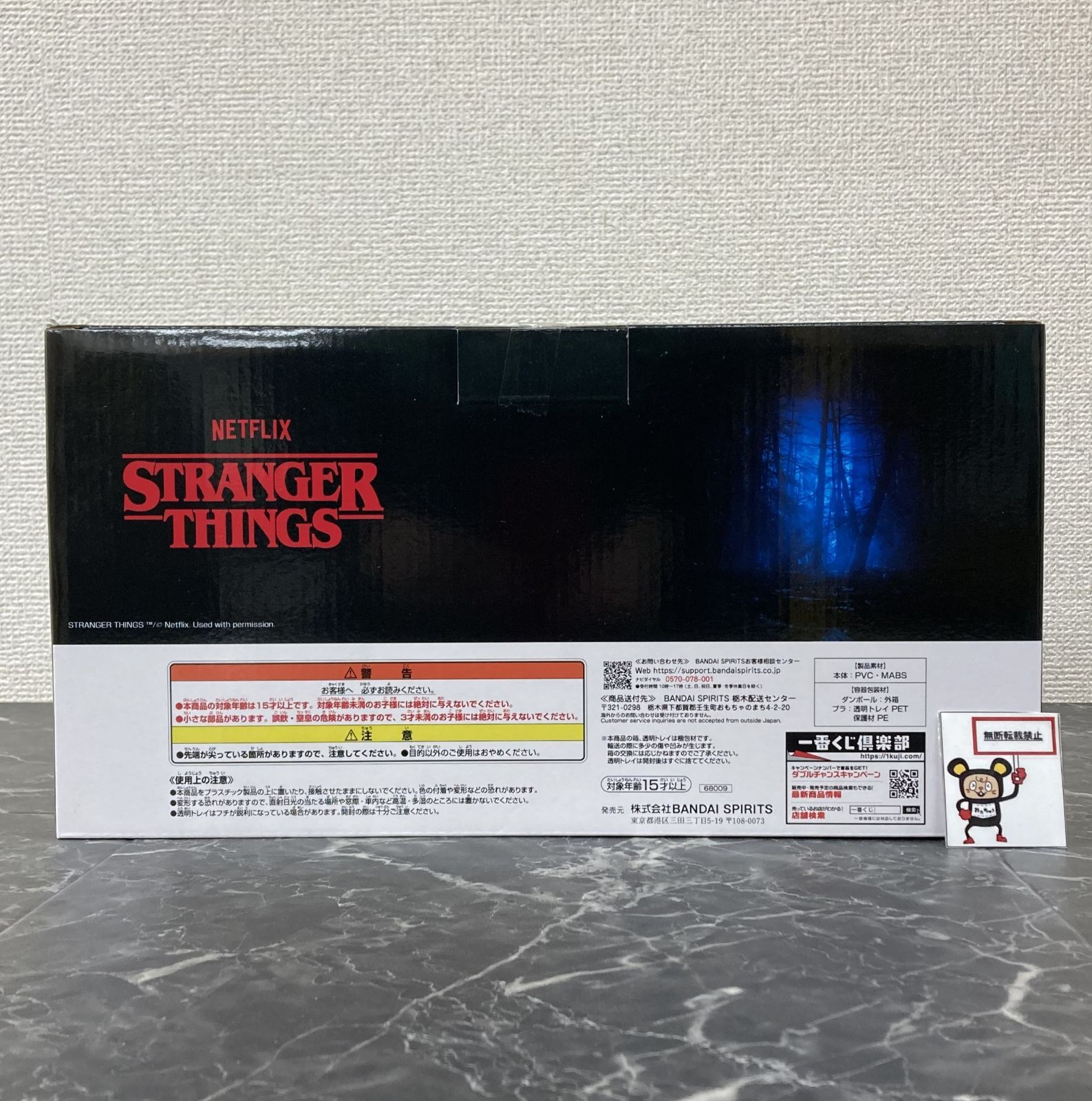 29. リバーシブルロゴフィギュア ラストワンVer. ストレンジャー