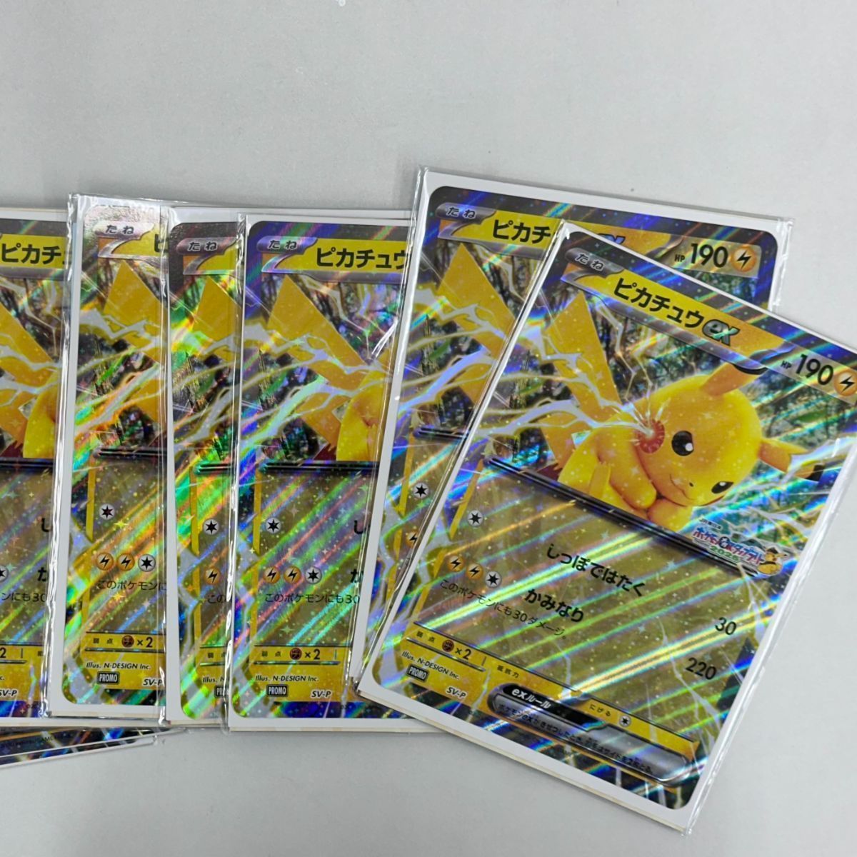 ポケモンカード ピカチュウEX ジャンボカード 5枚 - メルカリ
