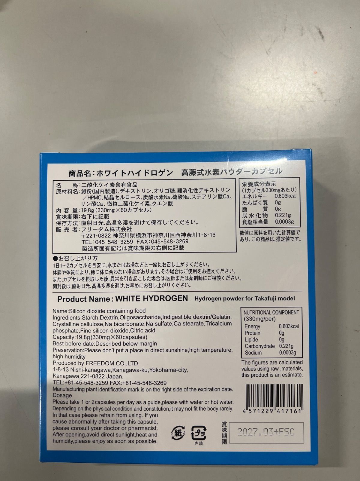 28 *プロフ必読ください様 専用ページ - メルカリ