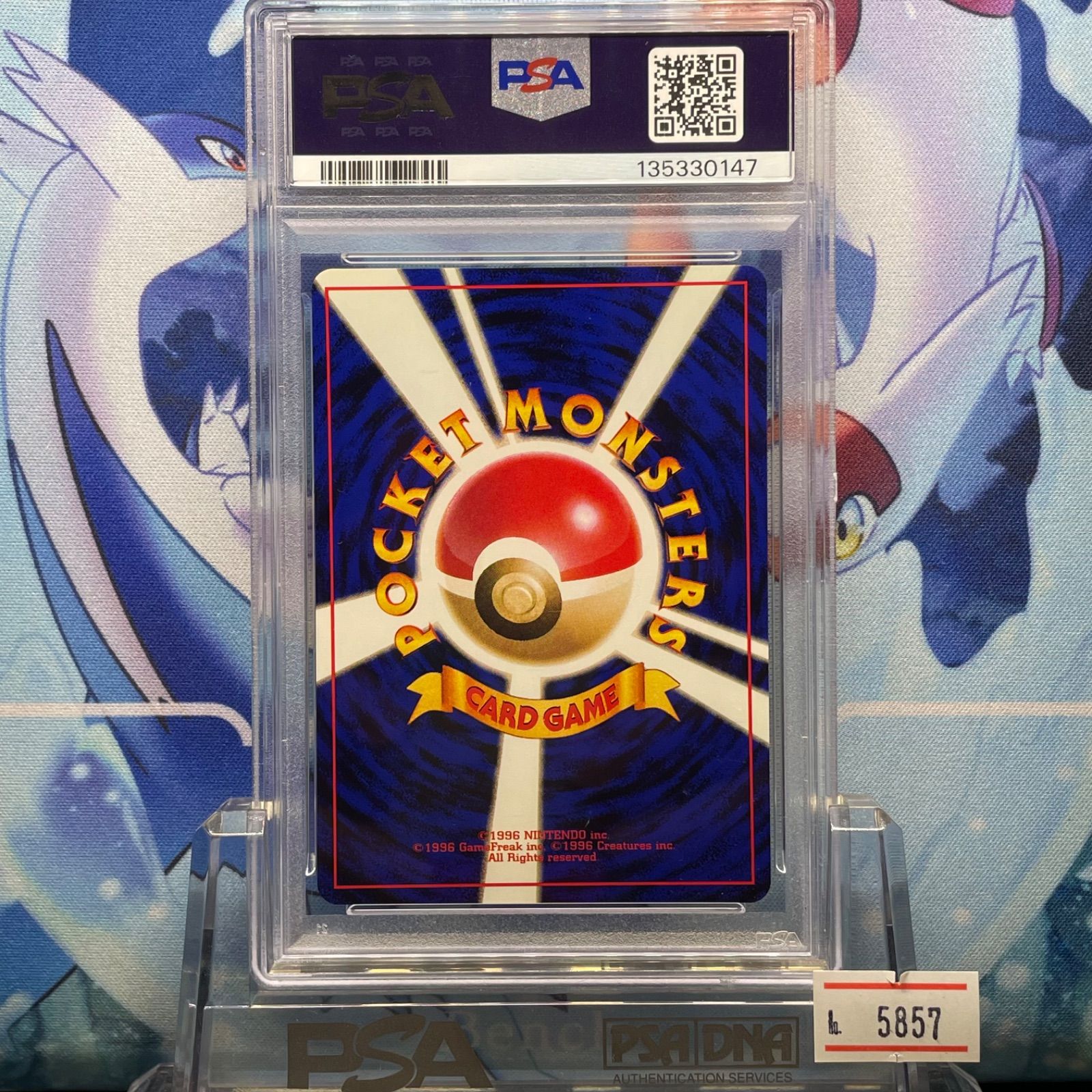 2026年最新PMCGの人気アイテム PSA9 リザード 再販 U 旧裏 PMCG LV.32