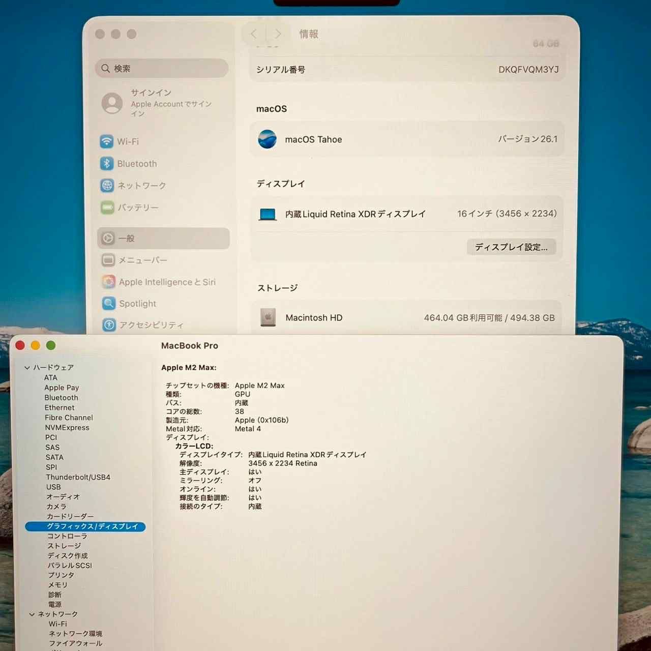 動作良好】 MacBook pro 16インチ 2023 Apple M2 MAX 64GB 512GB 高