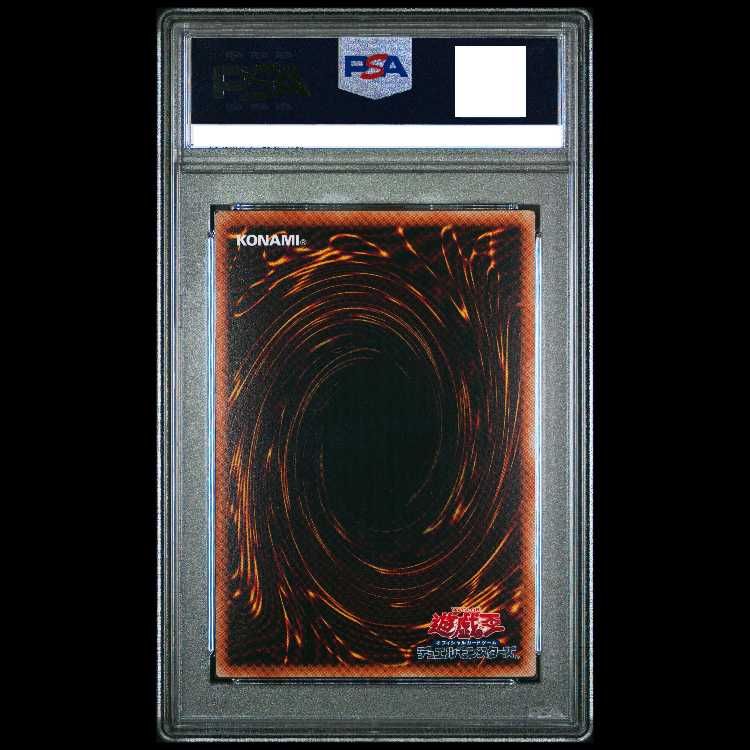 PSA10】閃刀姫-カガリ(イラスト違い版) QCSE・25thシク QCAC-JP059 1枚