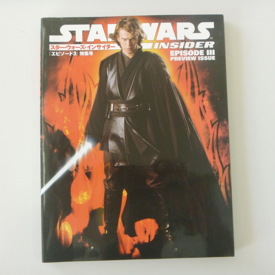 ソニーマガジンズ スターウォーズ 3冊セット 写真集 エピソード2