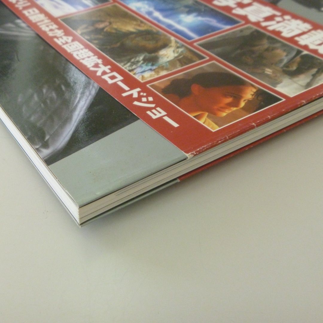 ソニーマガジンズ スターウォーズ 3冊セット 写真集 エピソード2