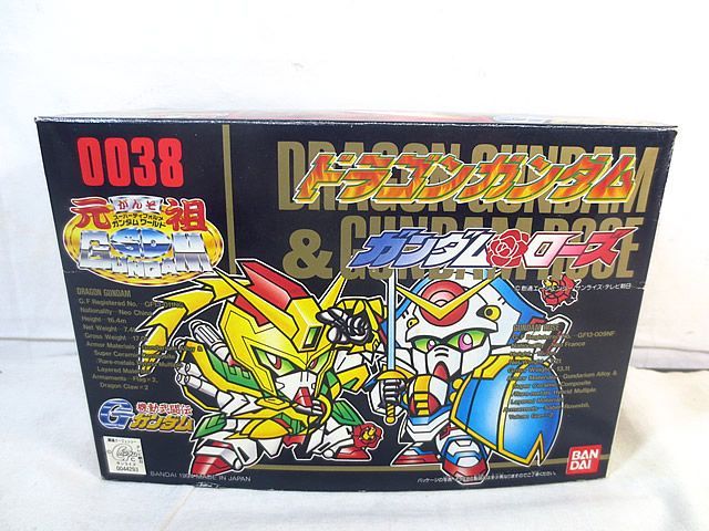 新品 バンダイ 元祖SDガンダム 機動武闘伝Gガンダム ドラゴンガンダム