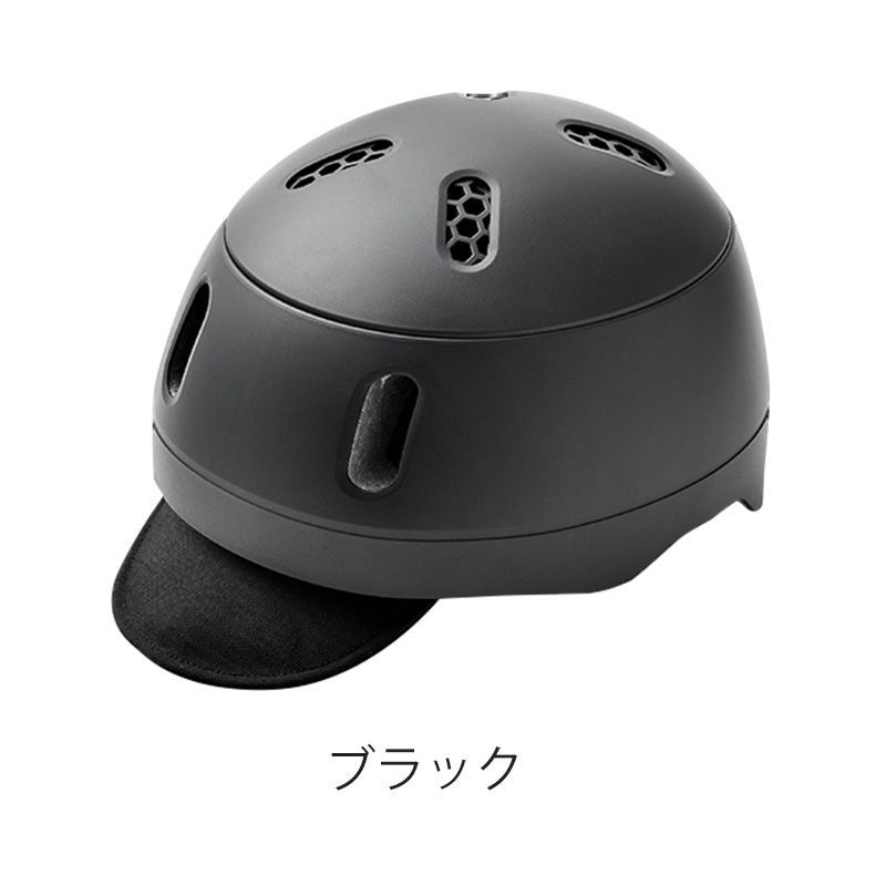 自転車用ヘルメット