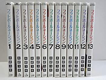 フットボールネーション　全巻　1 〜19巻 フットボールネーション（1） (ビッグコミックス) | 大武ユキ | 青年