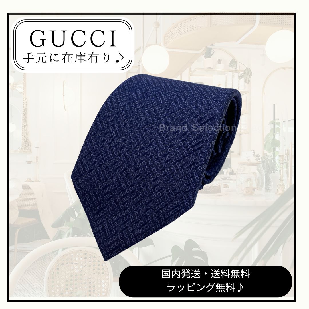 国内完売商品【新品】グッチ GUCCI ネクタイ シルクタイ 7CM