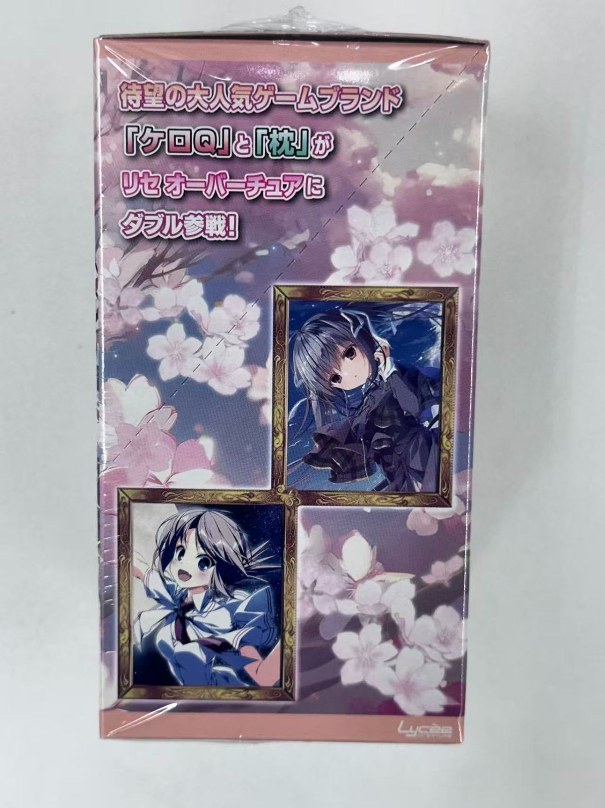 Lycee Overture トレーディングカードゲーム Ver.ケロQ・枕 1.0