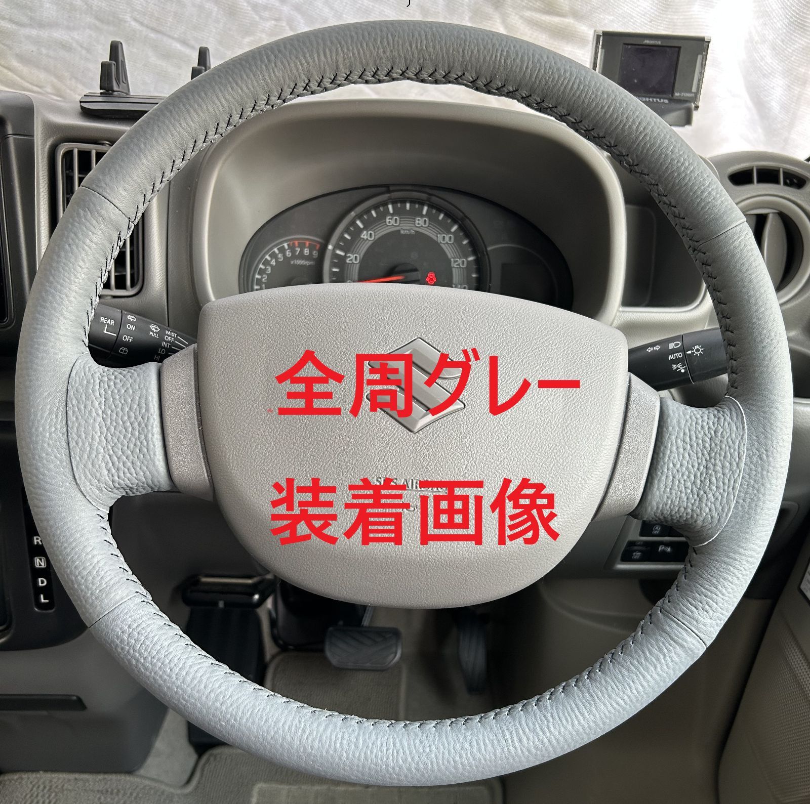 エブリィーバン クリッパー スクラム ミニキャブ DA17V専用 本革
