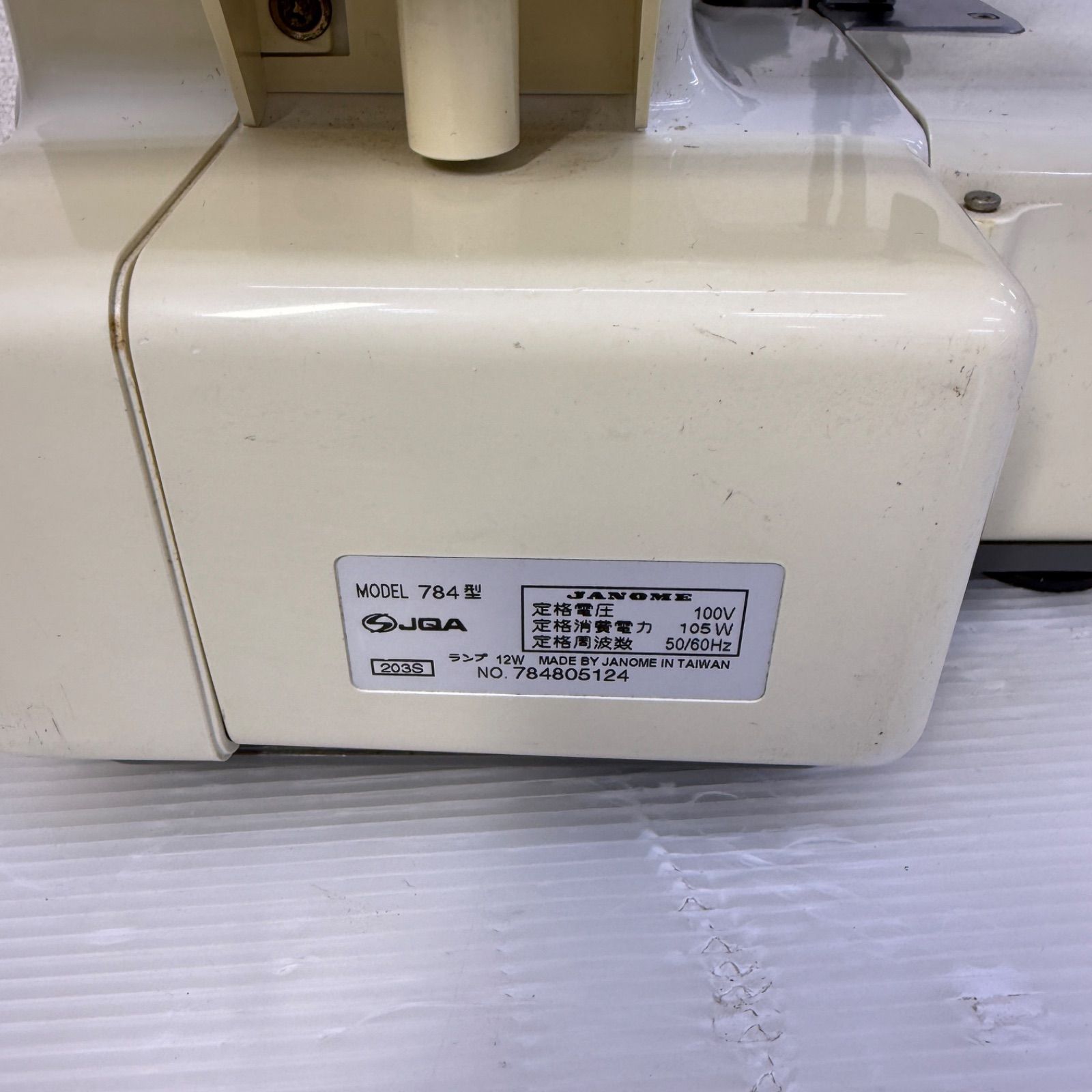☆ジャノメ JANOME☆784型 マイロック MY LOCK 203S ロックミシン